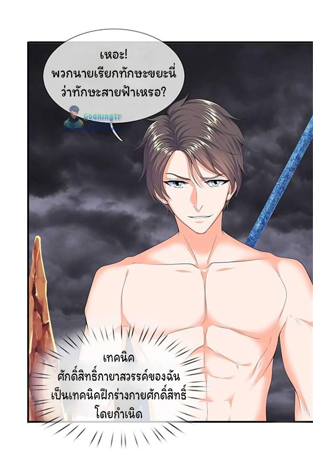 Manga-lc-com อ่านมังงะ อ่านการ์ตูน ออนไลน์ ฟรี Eternal god King ตอนที่ 1 2 3 4 5 6 7 8 9 10 11 12 13 14 ฟรี ไม่มีโฆษณา Manga-lc - อ่าน มังงะ อ่าน การ์ตูน ออนไลน์ อ่านมังงะ ฟรี