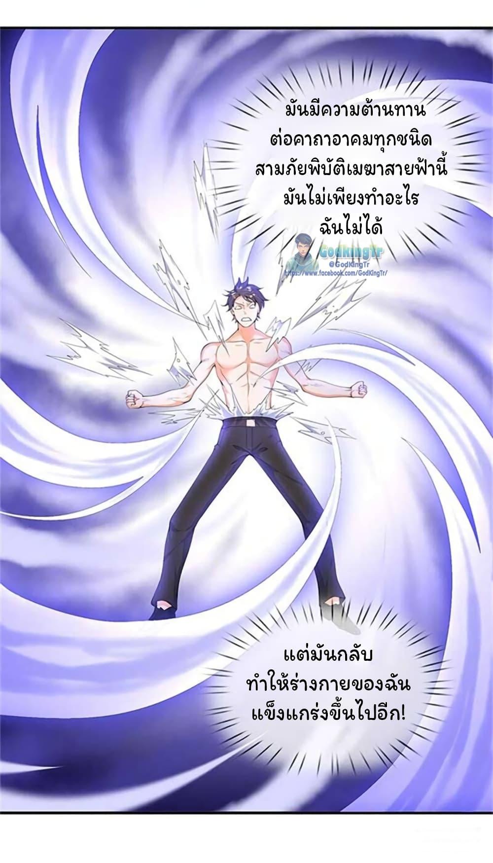 Manga-lc-com อ่านมังงะ อ่านการ์ตูน ออนไลน์ ฟรี Eternal god King ตอนที่ 1 2 3 4 5 6 7 8 9 10 11 12 13 14 ฟรี ไม่มีโฆษณา Manga-lc - อ่าน มังงะ อ่าน การ์ตูน ออนไลน์ อ่านมังงะ ฟรี