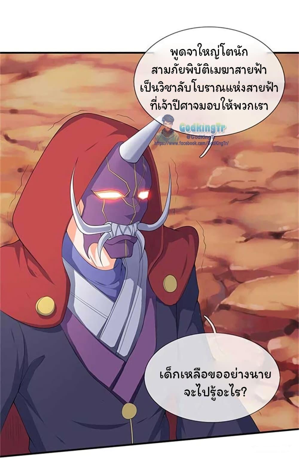 Manga-lc-com อ่านมังงะ อ่านการ์ตูน ออนไลน์ ฟรี Eternal god King ตอนที่ 1 2 3 4 5 6 7 8 9 10 11 12 13 14 ฟรี ไม่มีโฆษณา Manga-lc - อ่าน มังงะ อ่าน การ์ตูน ออนไลน์ อ่านมังงะ ฟรี