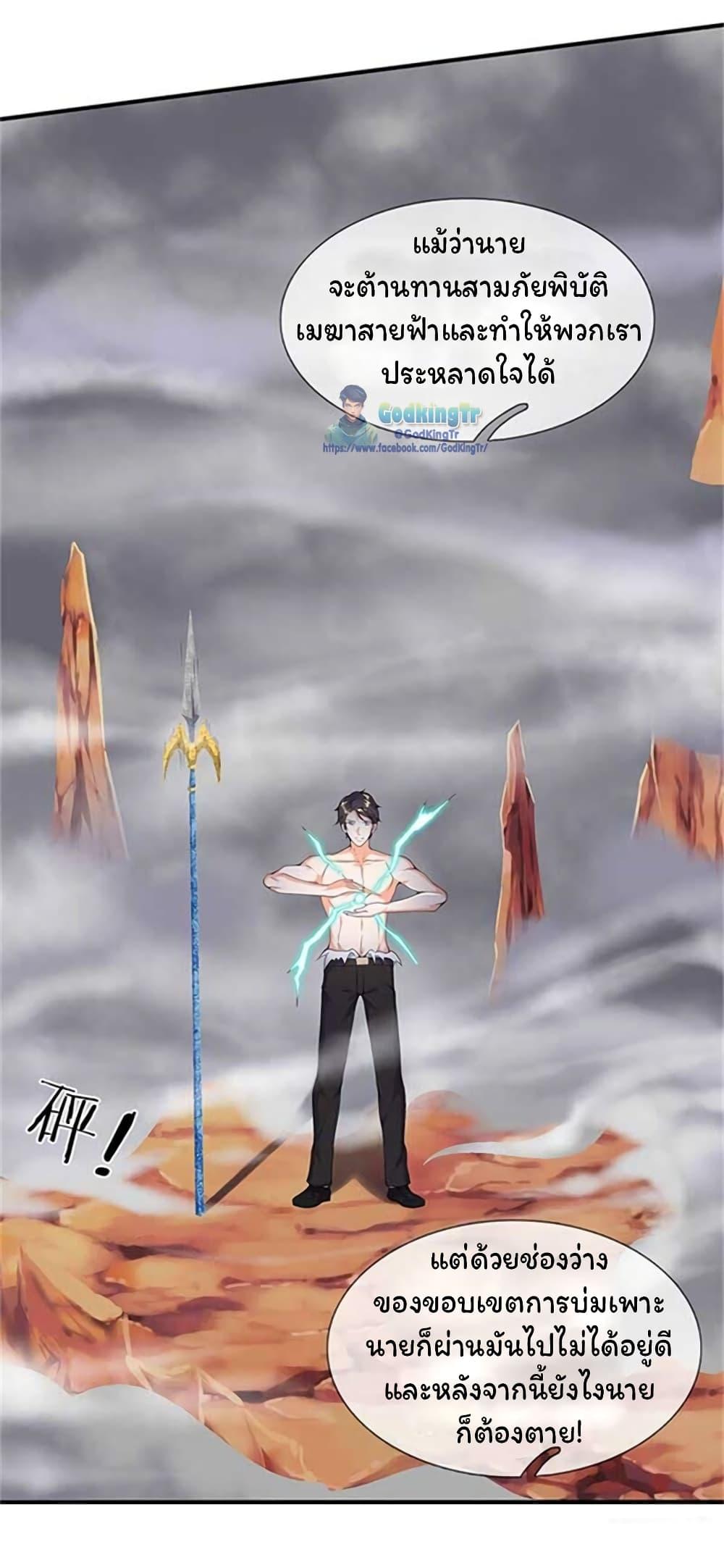 Manga-lc-com อ่านมังงะ อ่านการ์ตูน ออนไลน์ ฟรี Eternal god King ตอนที่ 1 2 3 4 5 6 7 8 9 10 11 12 13 14 ฟรี ไม่มีโฆษณา Manga-lc - อ่าน มังงะ อ่าน การ์ตูน ออนไลน์ อ่านมังงะ ฟรี