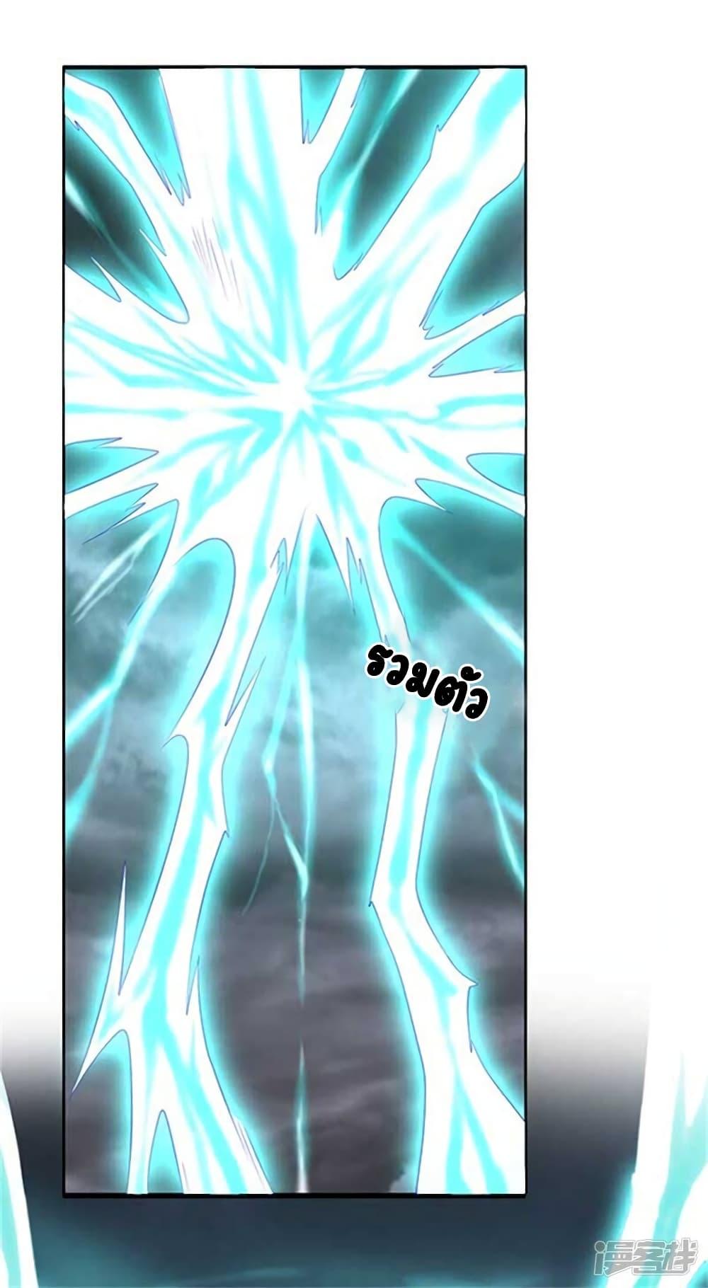 Manga-lc-com อ่านมังงะ อ่านการ์ตูน ออนไลน์ ฟรี Eternal god King ตอนที่ 1 2 3 4 5 6 7 8 9 10 11 12 13 14 ฟรี ไม่มีโฆษณา Manga-lc - อ่าน มังงะ อ่าน การ์ตูน ออนไลน์ อ่านมังงะ ฟรี
