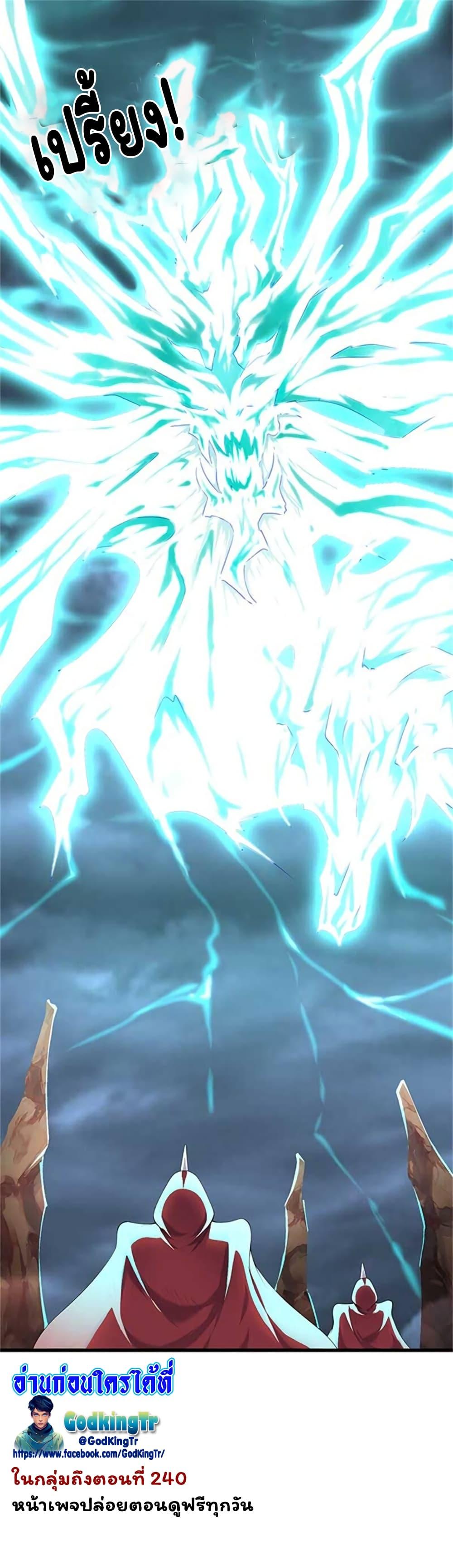 Manga-lc-com อ่านมังงะ อ่านการ์ตูน ออนไลน์ ฟรี Eternal god King ตอนที่ 1 2 3 4 5 6 7 8 9 10 11 12 13 14 ฟรี ไม่มีโฆษณา Manga-lc - อ่าน มังงะ อ่าน การ์ตูน ออนไลน์ อ่านมังงะ ฟรี