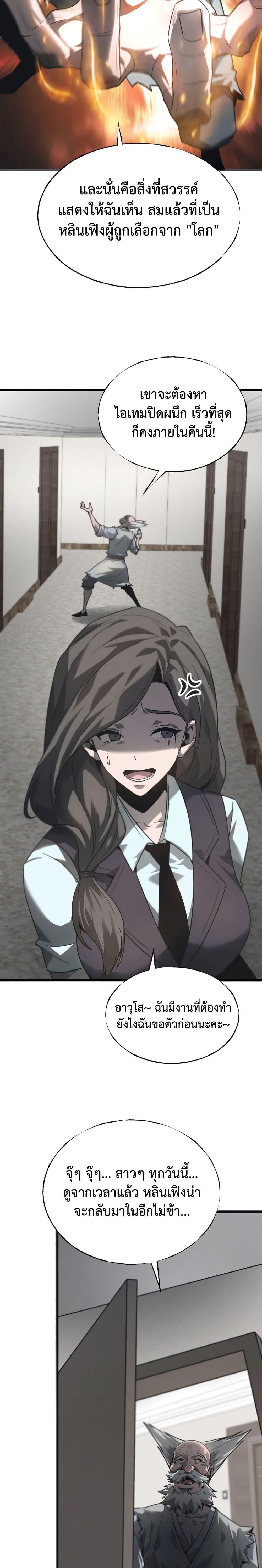 Manga-lc-com อ่านมังงะ อ่านการ์ตูน ออนไลน์ ฟรี I Am The Strongest Boss ตอนที่ 1 2 3 4 5 6 7 8 9 10 11 12 13 14 ฟรี ไม่มีโฆษณา Manga-lc - อ่าน มังงะ อ่าน การ์ตูน ออนไลน์ อ่านมังงะ ฟรี