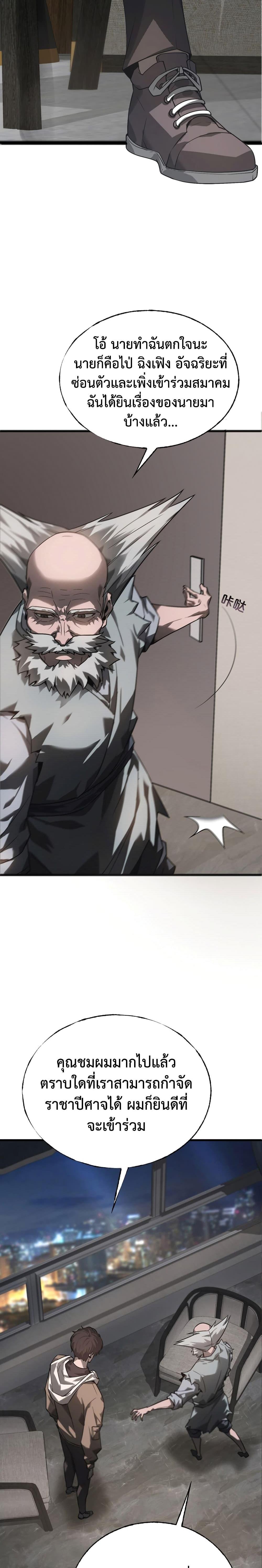 Manga-lc-com อ่านมังงะ อ่านการ์ตูน ออนไลน์ ฟรี I Am The Strongest Boss ตอนที่ 1 2 3 4 5 6 7 8 9 10 11 12 13 14 ฟรี ไม่มีโฆษณา Manga-lc - อ่าน มังงะ อ่าน การ์ตูน ออนไลน์ อ่านมังงะ ฟรี