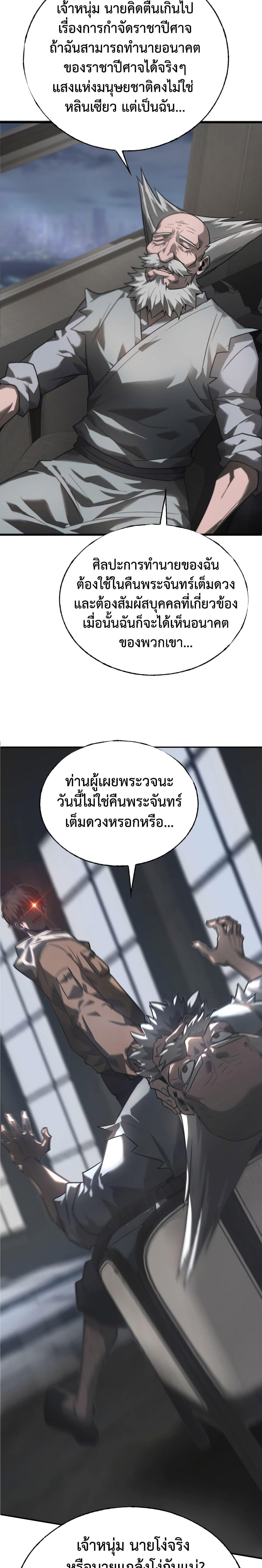 Manga-lc-com อ่านมังงะ อ่านการ์ตูน ออนไลน์ ฟรี I Am The Strongest Boss ตอนที่ 1 2 3 4 5 6 7 8 9 10 11 12 13 14 ฟรี ไม่มีโฆษณา Manga-lc - อ่าน มังงะ อ่าน การ์ตูน ออนไลน์ อ่านมังงะ ฟรี