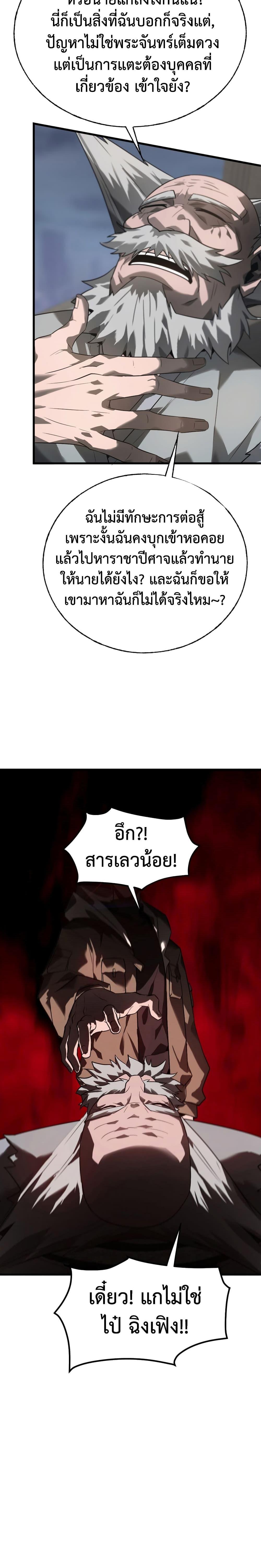 Manga-lc-com อ่านมังงะ อ่านการ์ตูน ออนไลน์ ฟรี I Am The Strongest Boss ตอนที่ 1 2 3 4 5 6 7 8 9 10 11 12 13 14 ฟรี ไม่มีโฆษณา Manga-lc - อ่าน มังงะ อ่าน การ์ตูน ออนไลน์ อ่านมังงะ ฟรี