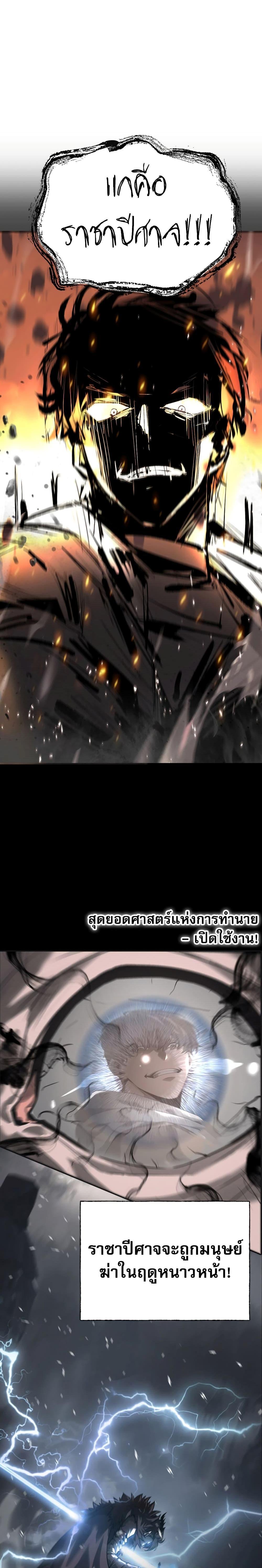 Manga-lc-com อ่านมังงะ อ่านการ์ตูน ออนไลน์ ฟรี I Am The Strongest Boss ตอนที่ 1 2 3 4 5 6 7 8 9 10 11 12 13 14 ฟรี ไม่มีโฆษณา Manga-lc - อ่าน มังงะ อ่าน การ์ตูน ออนไลน์ อ่านมังงะ ฟรี