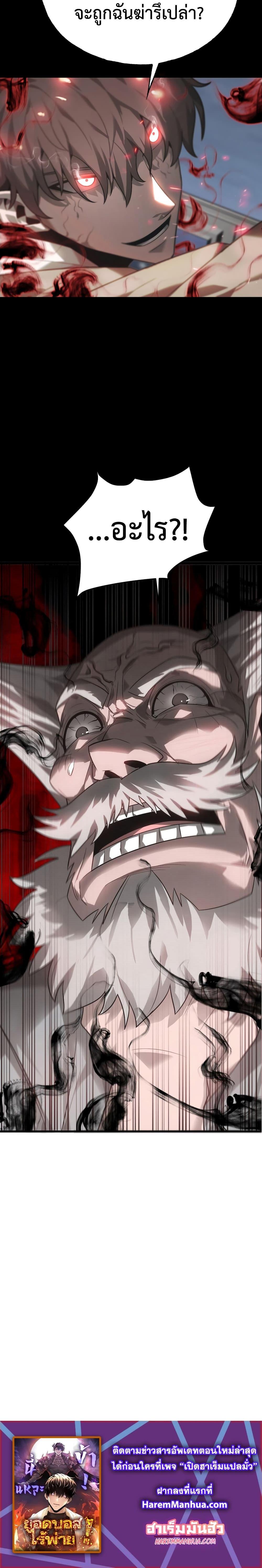 Manga-lc-com อ่านมังงะ อ่านการ์ตูน ออนไลน์ ฟรี I Am The Strongest Boss ตอนที่ 1 2 3 4 5 6 7 8 9 10 11 12 13 14 ฟรี ไม่มีโฆษณา Manga-lc - อ่าน มังงะ อ่าน การ์ตูน ออนไลน์ อ่านมังงะ ฟรี