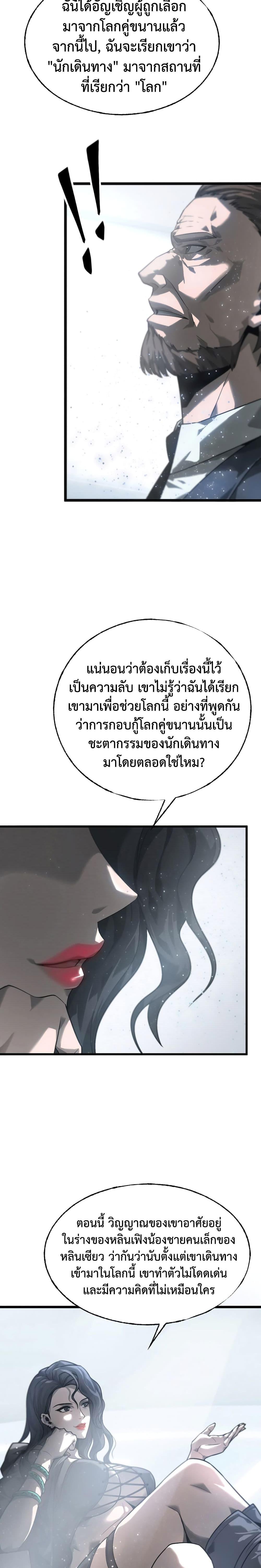 Manga-lc-com อ่านมังงะ อ่านการ์ตูน ออนไลน์ ฟรี I Am The Strongest Boss ตอนที่ 1 2 3 4 5 6 7 8 9 10 11 12 13 14 ฟรี ไม่มีโฆษณา Manga-lc - อ่าน มังงะ อ่าน การ์ตูน ออนไลน์ อ่านมังงะ ฟรี