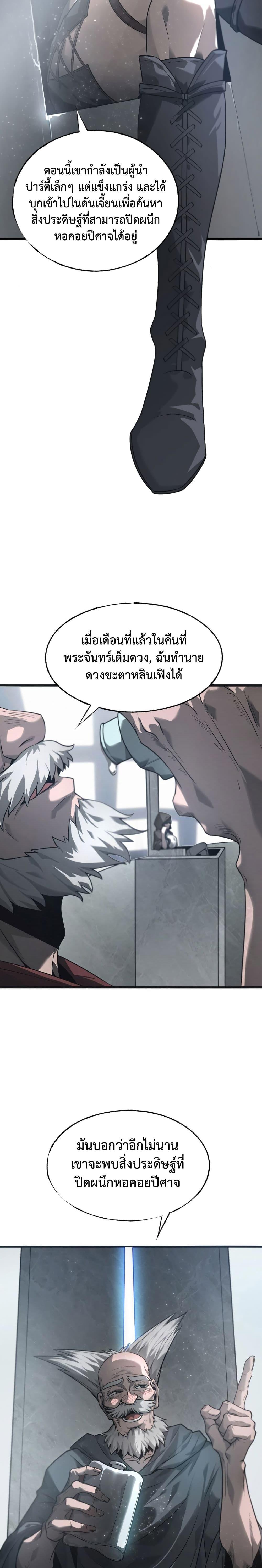 Manga-lc-com อ่านมังงะ อ่านการ์ตูน ออนไลน์ ฟรี I Am The Strongest Boss ตอนที่ 1 2 3 4 5 6 7 8 9 10 11 12 13 14 ฟรี ไม่มีโฆษณา Manga-lc - อ่าน มังงะ อ่าน การ์ตูน ออนไลน์ อ่านมังงะ ฟรี