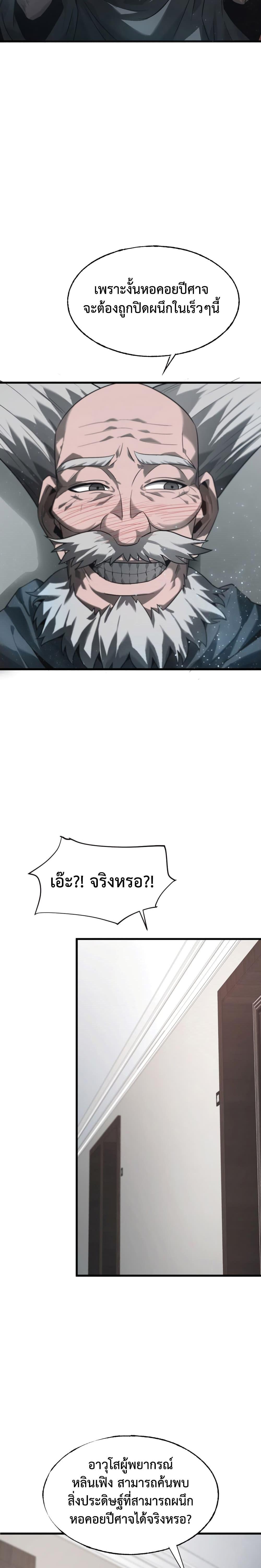 Manga-lc-com อ่านมังงะ อ่านการ์ตูน ออนไลน์ ฟรี I Am The Strongest Boss ตอนที่ 1 2 3 4 5 6 7 8 9 10 11 12 13 14 ฟรี ไม่มีโฆษณา Manga-lc - อ่าน มังงะ อ่าน การ์ตูน ออนไลน์ อ่านมังงะ ฟรี