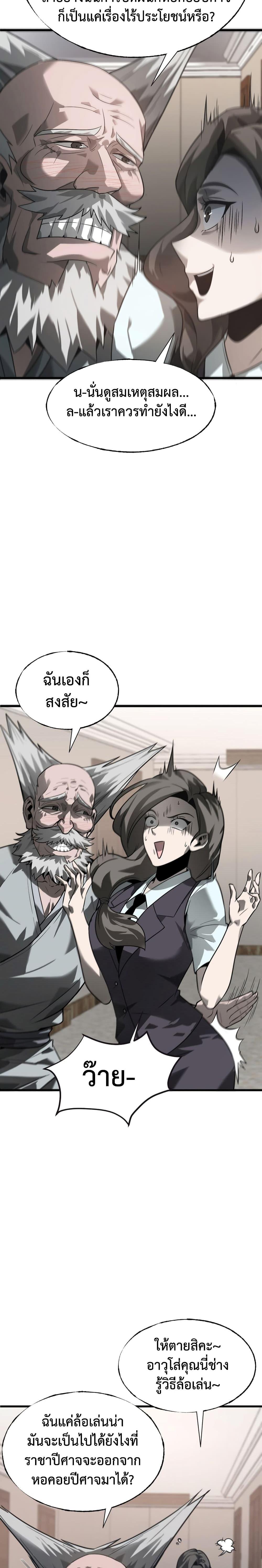 Manga-lc-com อ่านมังงะ อ่านการ์ตูน ออนไลน์ ฟรี I Am The Strongest Boss ตอนที่ 1 2 3 4 5 6 7 8 9 10 11 12 13 14 ฟรี ไม่มีโฆษณา Manga-lc - อ่าน มังงะ อ่าน การ์ตูน ออนไลน์ อ่านมังงะ ฟรี