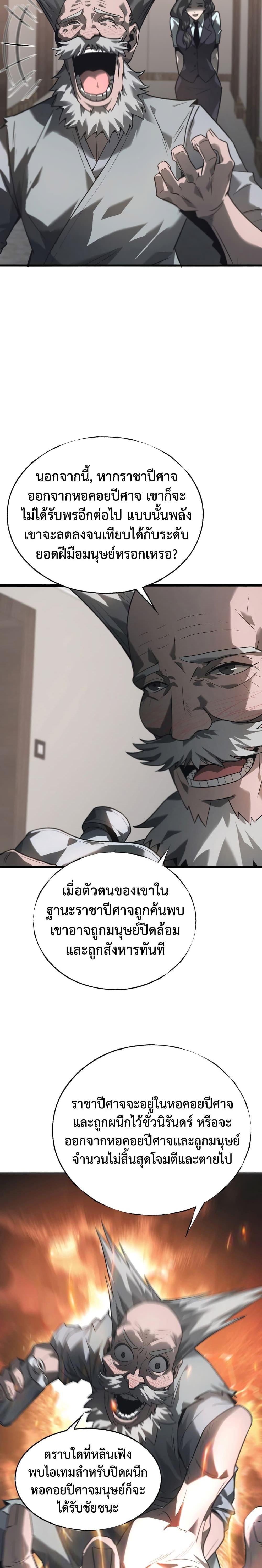Manga-lc-com อ่านมังงะ อ่านการ์ตูน ออนไลน์ ฟรี I Am The Strongest Boss ตอนที่ 1 2 3 4 5 6 7 8 9 10 11 12 13 14 ฟรี ไม่มีโฆษณา Manga-lc - อ่าน มังงะ อ่าน การ์ตูน ออนไลน์ อ่านมังงะ ฟรี