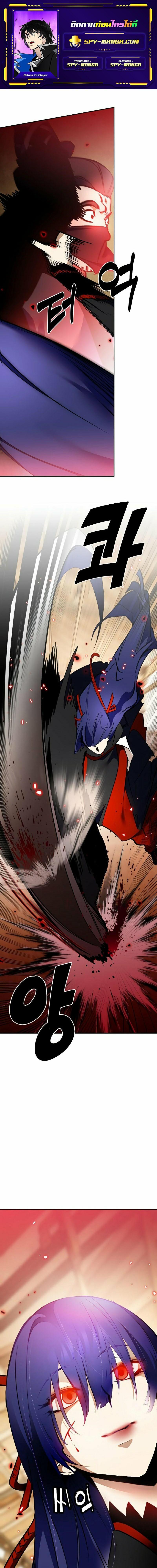 Manga-lc-com อ่านมังงะ อ่านการ์ตูน ออนไลน์ ฟรี Return to Player ตอนที่ 1 2 3 4 5 6 7 8 9 10 11 12 13 14 ฟรี ไม่มีโฆษณา Manga-lc - อ่าน มังงะ อ่าน การ์ตูน ออนไลน์ อ่านมังงะ ฟรี