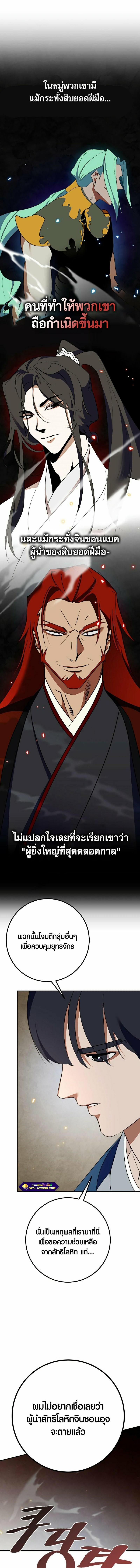 Manga-lc-com อ่านมังงะ อ่านการ์ตูน ออนไลน์ ฟรี Return to Player ตอนที่ 1 2 3 4 5 6 7 8 9 10 11 12 13 14 ฟรี ไม่มีโฆษณา Manga-lc - อ่าน มังงะ อ่าน การ์ตูน ออนไลน์ อ่านมังงะ ฟรี