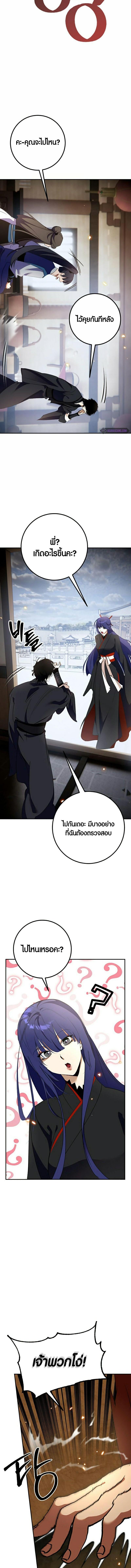 Manga-lc-com อ่านมังงะ อ่านการ์ตูน ออนไลน์ ฟรี Return to Player ตอนที่ 1 2 3 4 5 6 7 8 9 10 11 12 13 14 ฟรี ไม่มีโฆษณา Manga-lc - อ่าน มังงะ อ่าน การ์ตูน ออนไลน์ อ่านมังงะ ฟรี