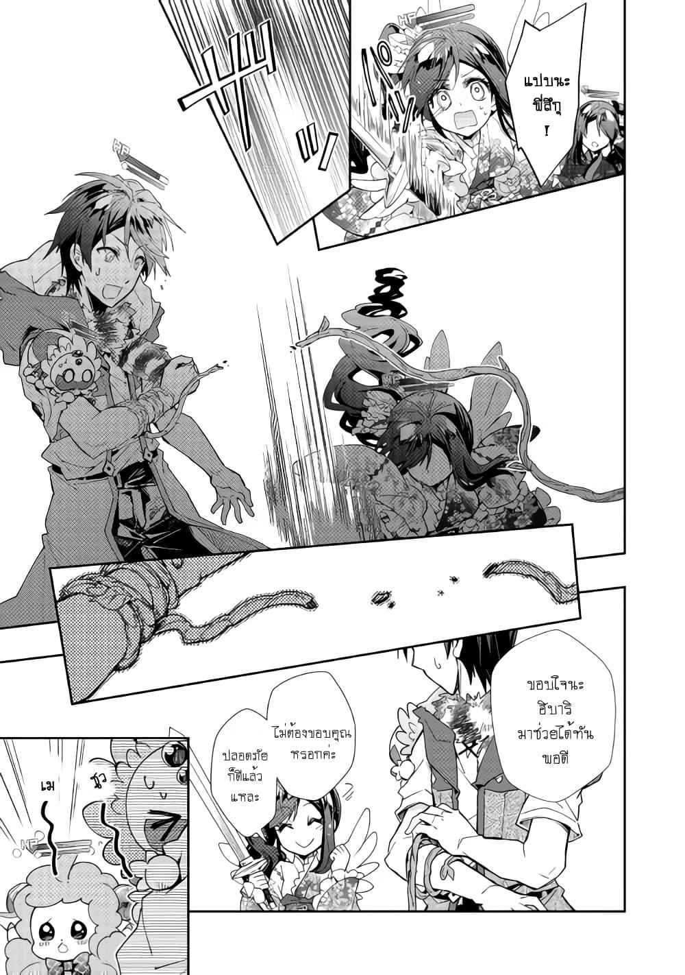 Manga-lc-com อ่านมังงะ อ่านการ์ตูน ออนไลน์ ฟรี Nonbiri VRMMOki ตอนที่ 1 2 3 4 5 6 7 8 9 10 11 12 13 14 ฟรี ไม่มีโฆษณา Manga-lc - อ่าน มังงะ อ่าน การ์ตูน ออนไลน์ อ่านมังงะ ฟรี