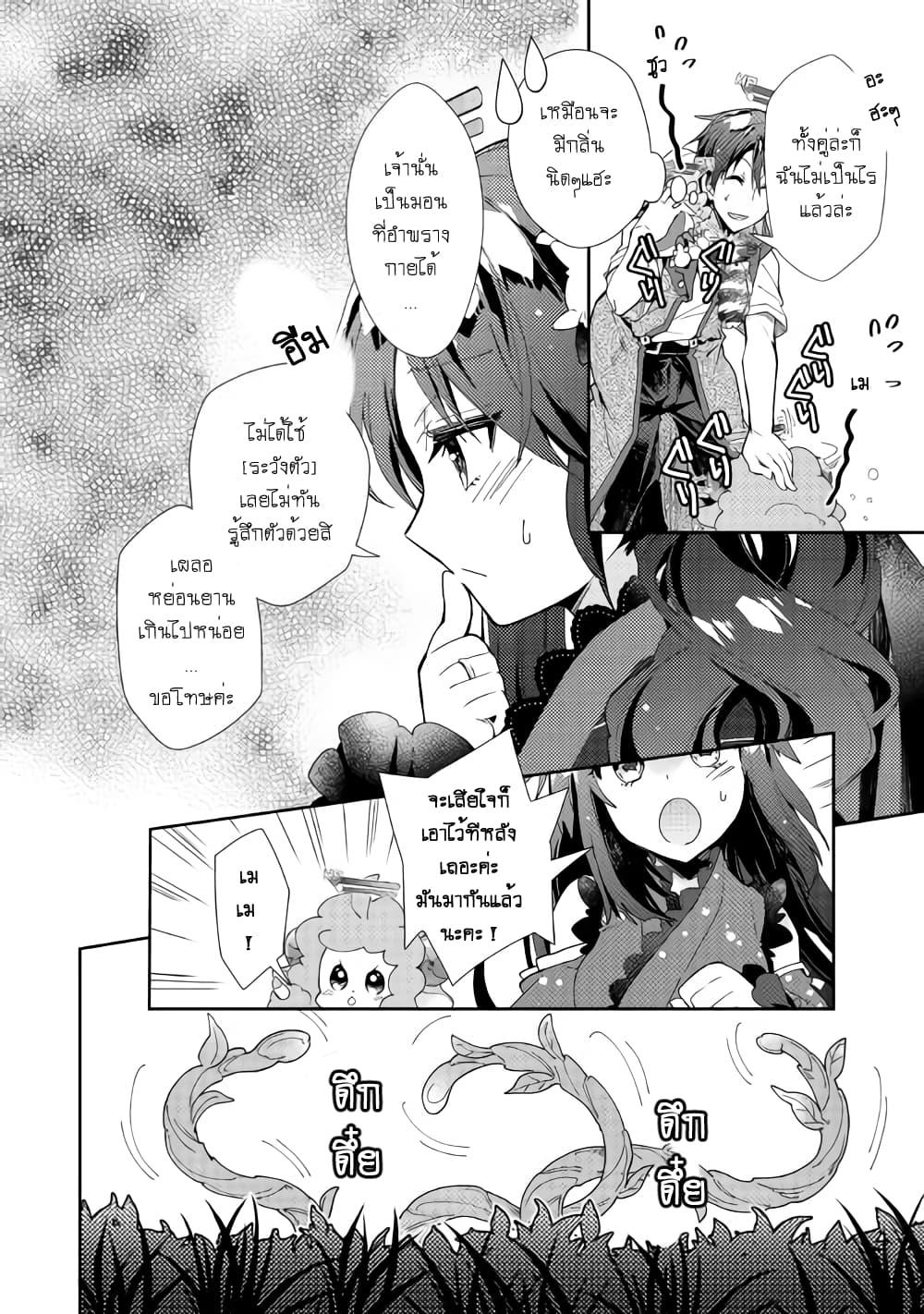 Manga-lc-com อ่านมังงะ อ่านการ์ตูน ออนไลน์ ฟรี Nonbiri VRMMOki ตอนที่ 1 2 3 4 5 6 7 8 9 10 11 12 13 14 ฟรี ไม่มีโฆษณา Manga-lc - อ่าน มังงะ อ่าน การ์ตูน ออนไลน์ อ่านมังงะ ฟรี