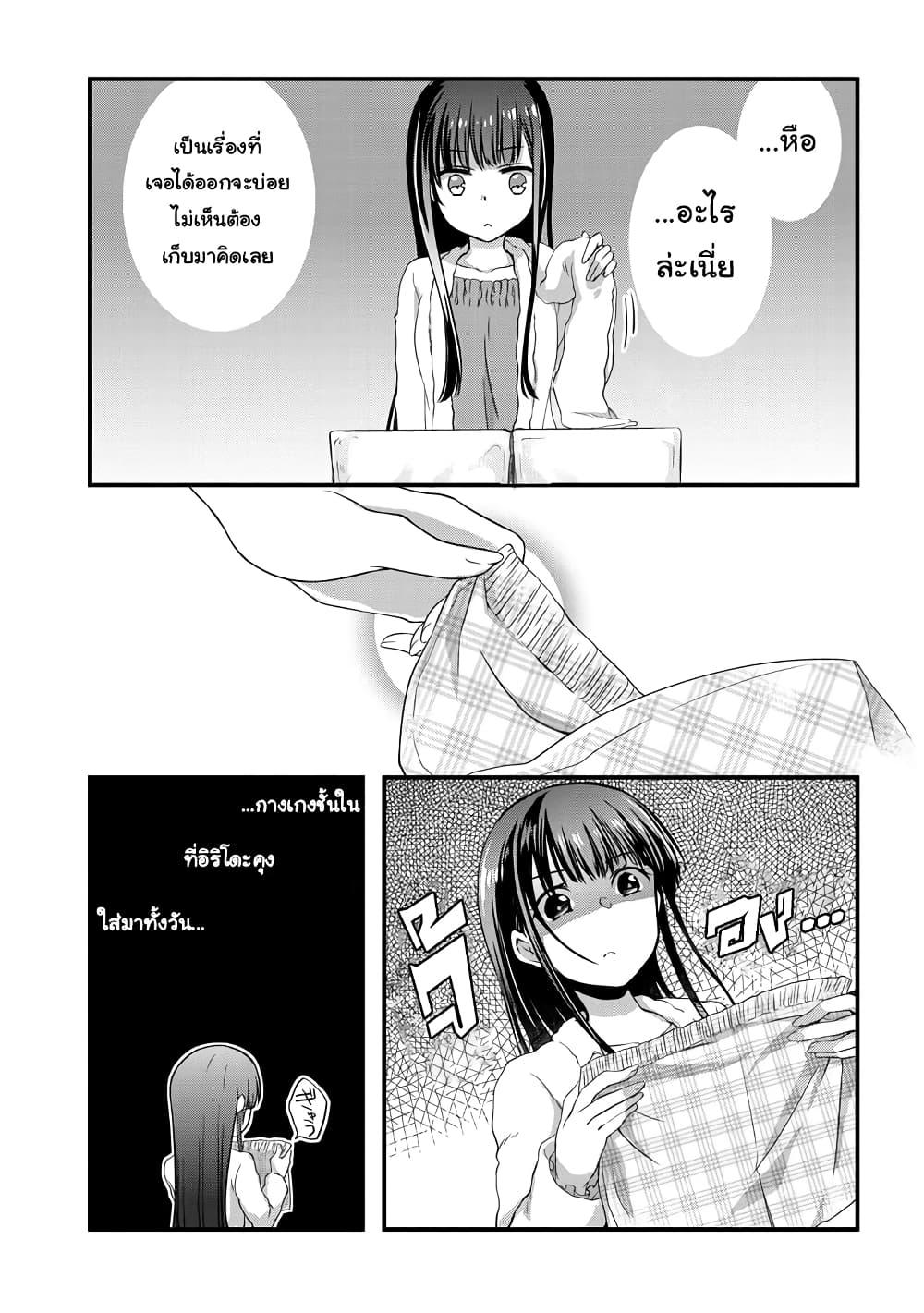 Manga-lc-com อ่านมังงะ อ่านการ์ตูน ออนไลน์ ฟรี Mamahaha no Tsurego ga Moto Kanodatta ตอนที่ 1 2 3 4 5 6 7 8 9 10 11 12 13 14 ฟรี ไม่มีโฆษณา Manga-lc - อ่าน มังงะ อ่าน การ์ตูน ออนไลน์ อ่านมังงะ ฟรี