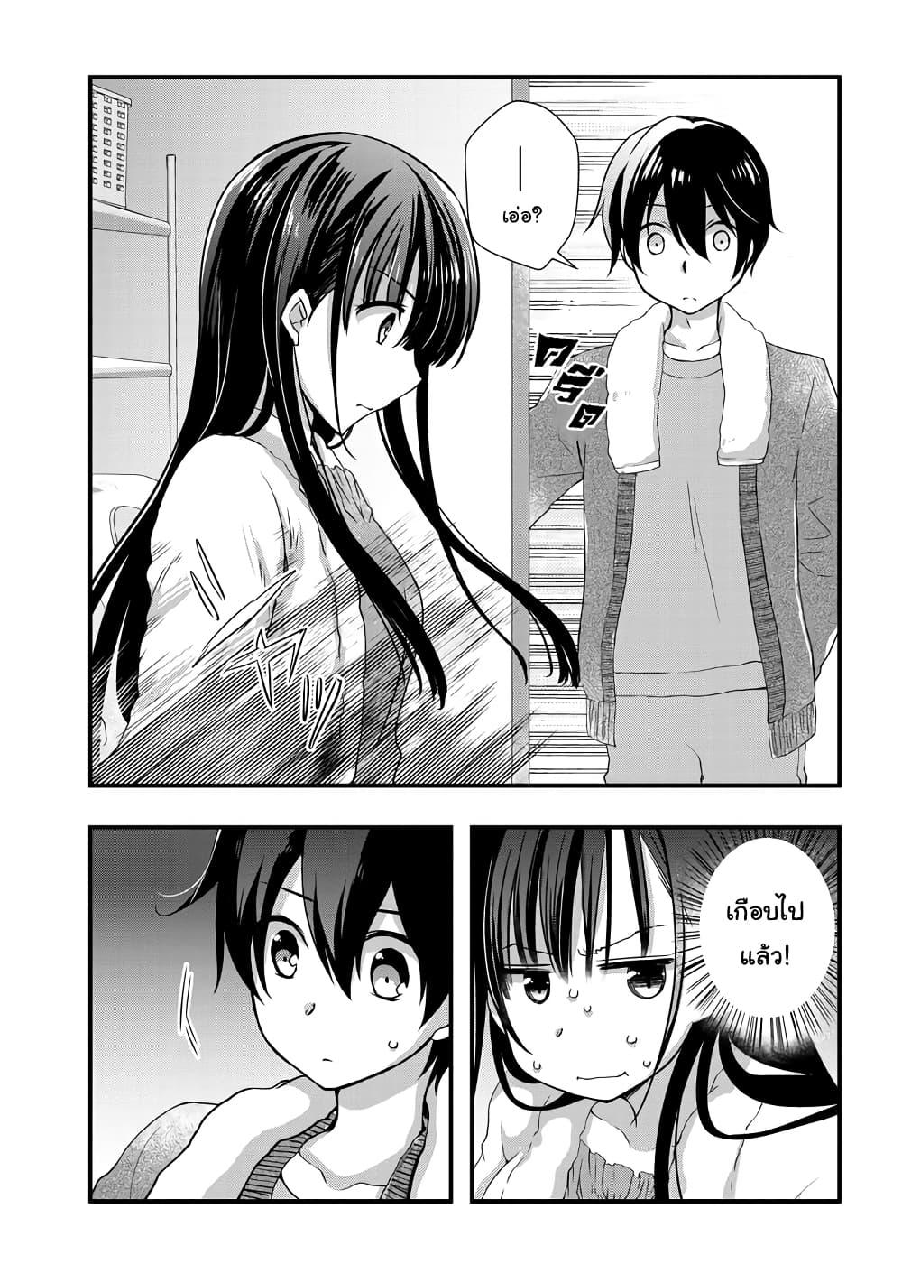 Manga-lc-com อ่านมังงะ อ่านการ์ตูน ออนไลน์ ฟรี Mamahaha no Tsurego ga Moto Kanodatta ตอนที่ 1 2 3 4 5 6 7 8 9 10 11 12 13 14 ฟรี ไม่มีโฆษณา Manga-lc - อ่าน มังงะ อ่าน การ์ตูน ออนไลน์ อ่านมังงะ ฟรี