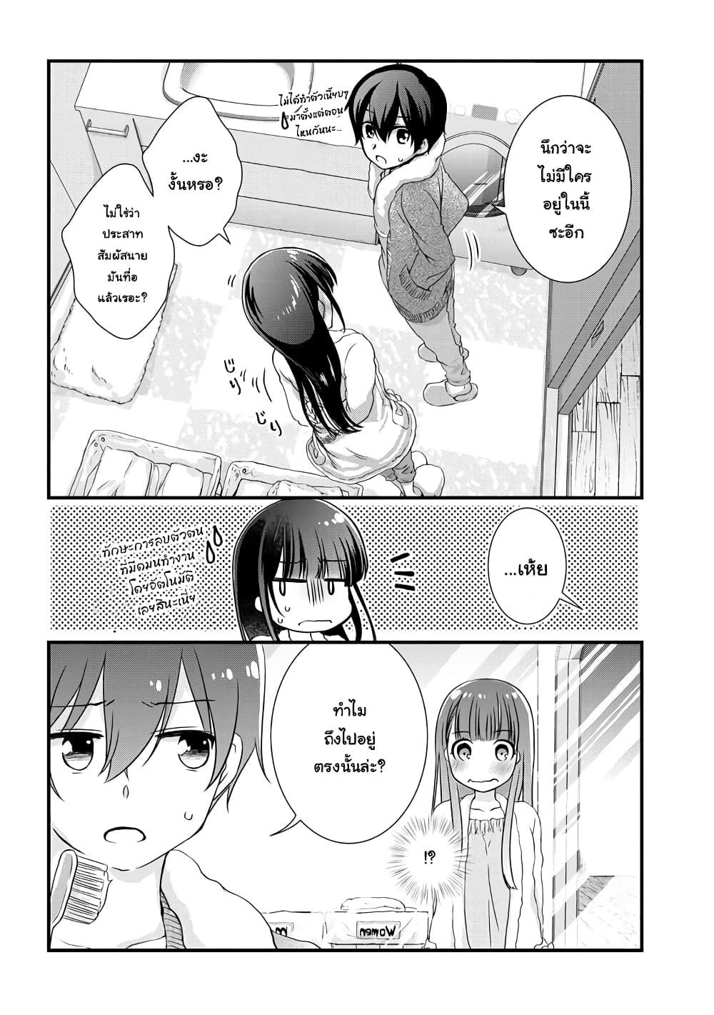 Manga-lc-com อ่านมังงะ อ่านการ์ตูน ออนไลน์ ฟรี Mamahaha no Tsurego ga Moto Kanodatta ตอนที่ 1 2 3 4 5 6 7 8 9 10 11 12 13 14 ฟรี ไม่มีโฆษณา Manga-lc - อ่าน มังงะ อ่าน การ์ตูน ออนไลน์ อ่านมังงะ ฟรี