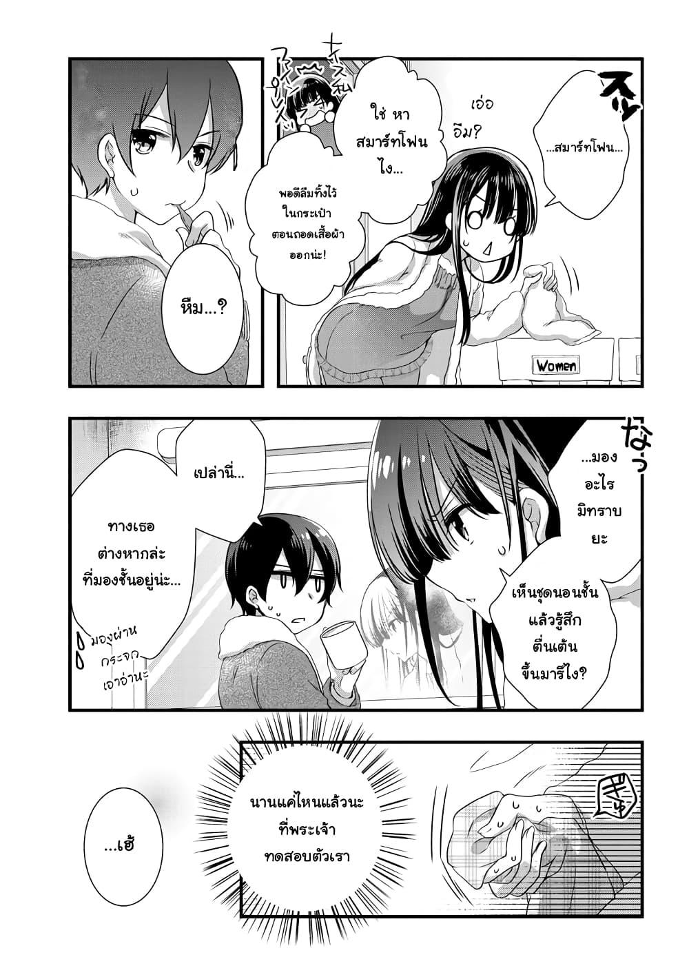 Manga-lc-com อ่านมังงะ อ่านการ์ตูน ออนไลน์ ฟรี Mamahaha no Tsurego ga Moto Kanodatta ตอนที่ 1 2 3 4 5 6 7 8 9 10 11 12 13 14 ฟรี ไม่มีโฆษณา Manga-lc - อ่าน มังงะ อ่าน การ์ตูน ออนไลน์ อ่านมังงะ ฟรี