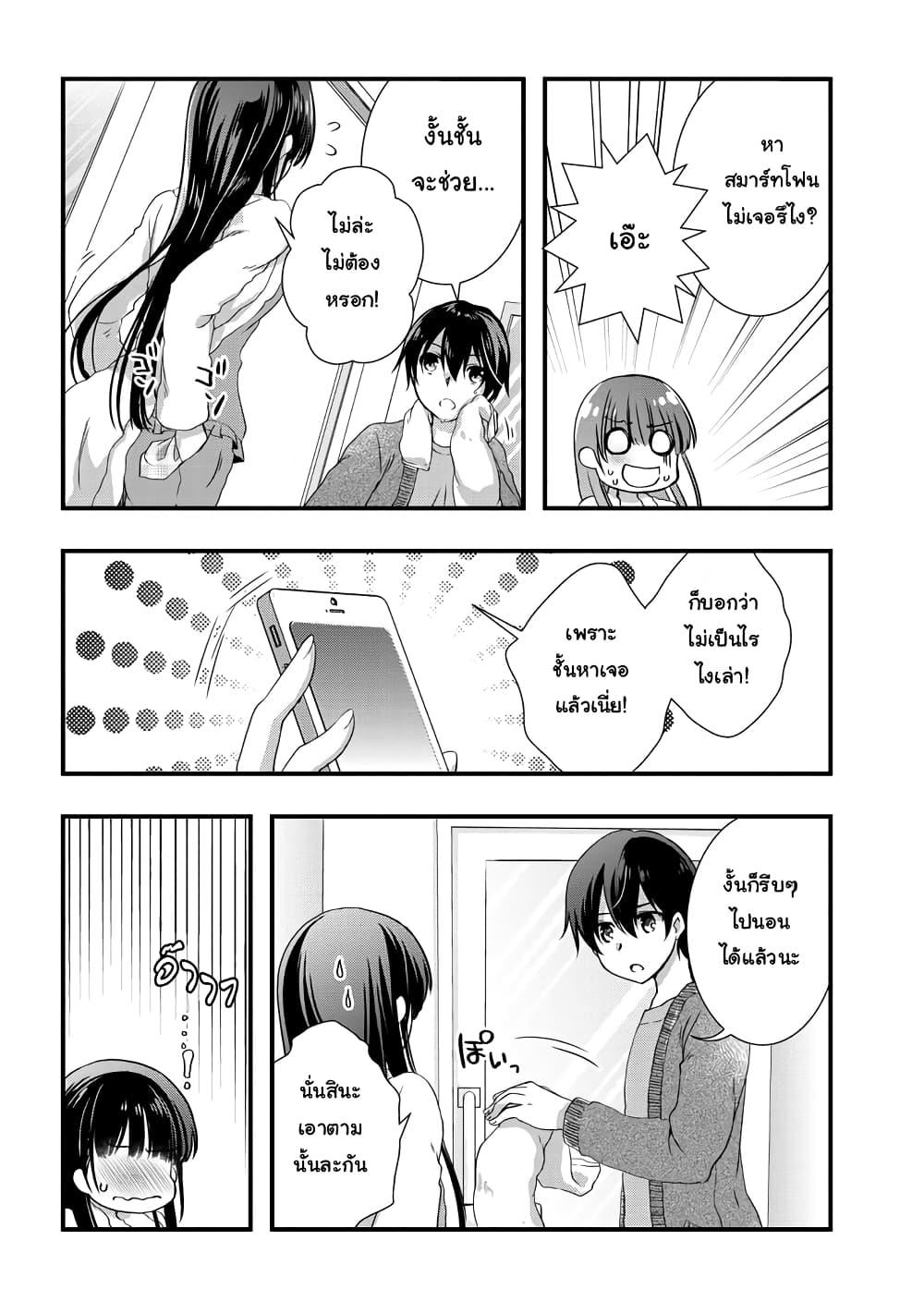 Manga-lc-com อ่านมังงะ อ่านการ์ตูน ออนไลน์ ฟรี Mamahaha no Tsurego ga Moto Kanodatta ตอนที่ 1 2 3 4 5 6 7 8 9 10 11 12 13 14 ฟรี ไม่มีโฆษณา Manga-lc - อ่าน มังงะ อ่าน การ์ตูน ออนไลน์ อ่านมังงะ ฟรี