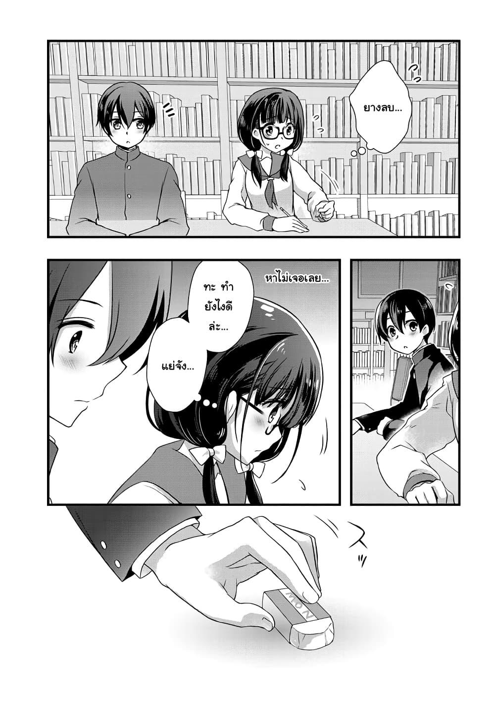 Manga-lc-com อ่านมังงะ อ่านการ์ตูน ออนไลน์ ฟรี Mamahaha no Tsurego ga Moto Kanodatta ตอนที่ 1 2 3 4 5 6 7 8 9 10 11 12 13 14 ฟรี ไม่มีโฆษณา Manga-lc - อ่าน มังงะ อ่าน การ์ตูน ออนไลน์ อ่านมังงะ ฟรี