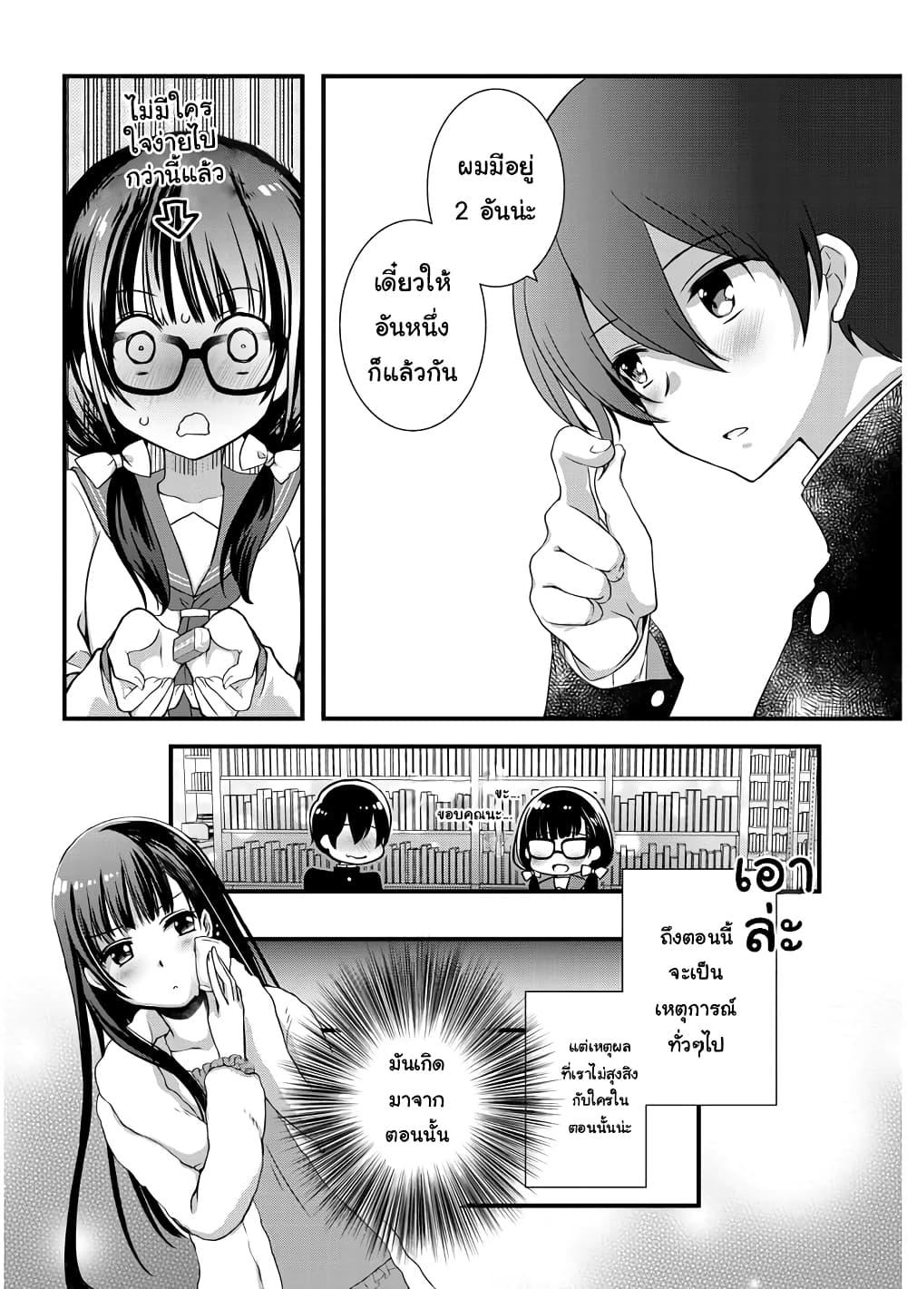 Manga-lc-com อ่านมังงะ อ่านการ์ตูน ออนไลน์ ฟรี Mamahaha no Tsurego ga Moto Kanodatta ตอนที่ 1 2 3 4 5 6 7 8 9 10 11 12 13 14 ฟรี ไม่มีโฆษณา Manga-lc - อ่าน มังงะ อ่าน การ์ตูน ออนไลน์ อ่านมังงะ ฟรี
