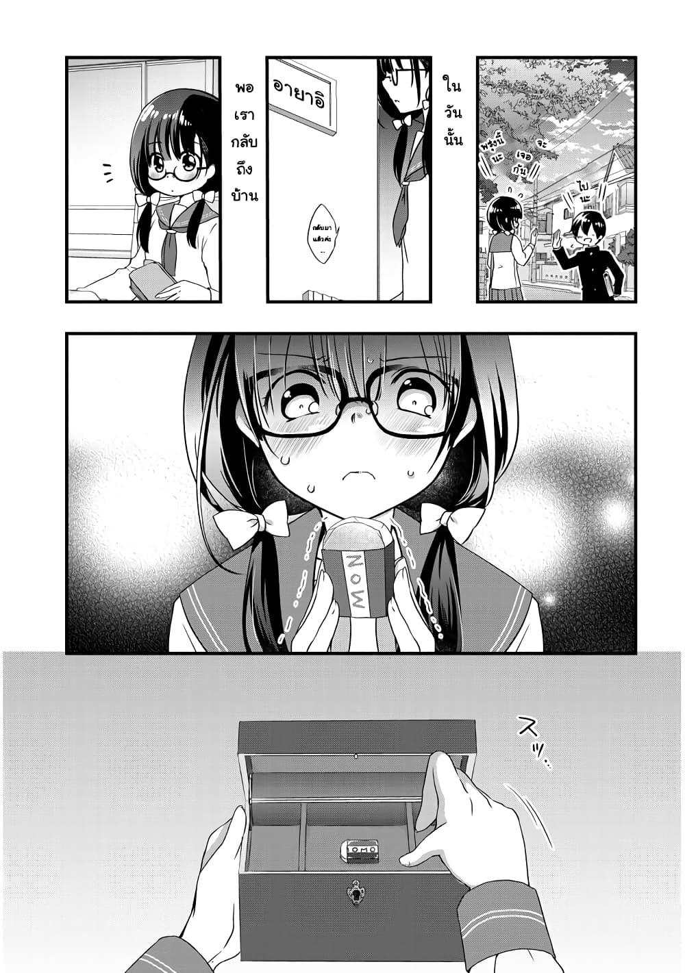 Manga-lc-com อ่านมังงะ อ่านการ์ตูน ออนไลน์ ฟรี Mamahaha no Tsurego ga Moto Kanodatta ตอนที่ 1 2 3 4 5 6 7 8 9 10 11 12 13 14 ฟรี ไม่มีโฆษณา Manga-lc - อ่าน มังงะ อ่าน การ์ตูน ออนไลน์ อ่านมังงะ ฟรี