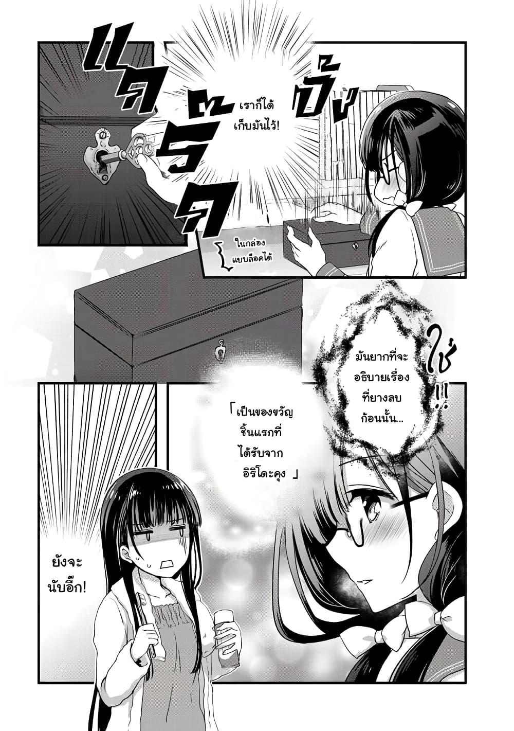 Manga-lc-com อ่านมังงะ อ่านการ์ตูน ออนไลน์ ฟรี Mamahaha no Tsurego ga Moto Kanodatta ตอนที่ 1 2 3 4 5 6 7 8 9 10 11 12 13 14 ฟรี ไม่มีโฆษณา Manga-lc - อ่าน มังงะ อ่าน การ์ตูน ออนไลน์ อ่านมังงะ ฟรี