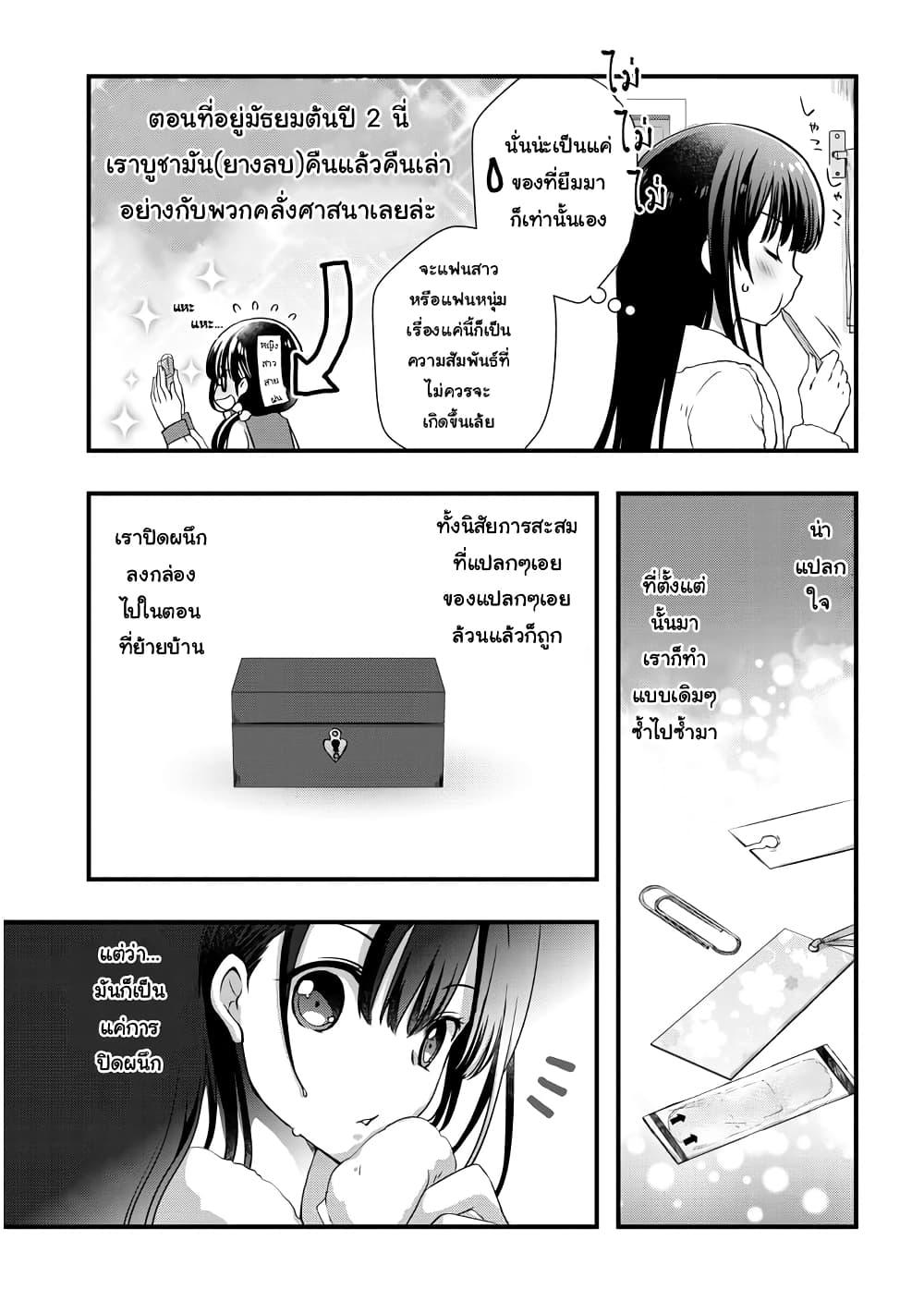 Manga-lc-com อ่านมังงะ อ่านการ์ตูน ออนไลน์ ฟรี Mamahaha no Tsurego ga Moto Kanodatta ตอนที่ 1 2 3 4 5 6 7 8 9 10 11 12 13 14 ฟรี ไม่มีโฆษณา Manga-lc - อ่าน มังงะ อ่าน การ์ตูน ออนไลน์ อ่านมังงะ ฟรี