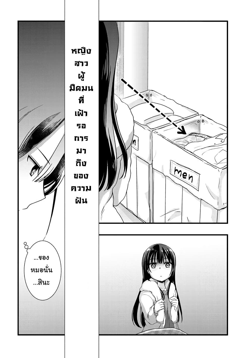 Manga-lc-com อ่านมังงะ อ่านการ์ตูน ออนไลน์ ฟรี Mamahaha no Tsurego ga Moto Kanodatta ตอนที่ 1 2 3 4 5 6 7 8 9 10 11 12 13 14 ฟรี ไม่มีโฆษณา Manga-lc - อ่าน มังงะ อ่าน การ์ตูน ออนไลน์ อ่านมังงะ ฟรี