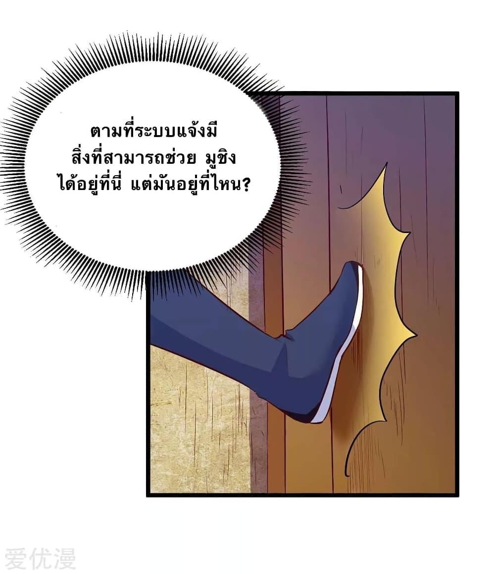 Manga-lc-com อ่านมังงะ อ่านการ์ตูน ออนไลน์ ฟรี Strongest Leveling ตอนที่ 1 2 3 4 5 6 7 8 9 10 11 12 13 14 ฟรี ไม่มีโฆษณา Manga-lc - อ่าน มังงะ อ่าน การ์ตูน ออนไลน์ อ่านมังงะ ฟรี