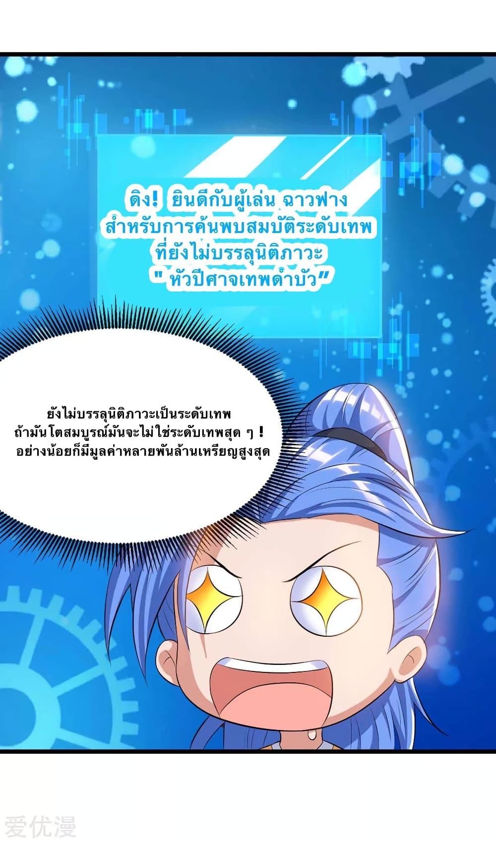 Manga-lc-com อ่านมังงะ อ่านการ์ตูน ออนไลน์ ฟรี Strongest Leveling ตอนที่ 1 2 3 4 5 6 7 8 9 10 11 12 13 14 ฟรี ไม่มีโฆษณา Manga-lc - อ่าน มังงะ อ่าน การ์ตูน ออนไลน์ อ่านมังงะ ฟรี