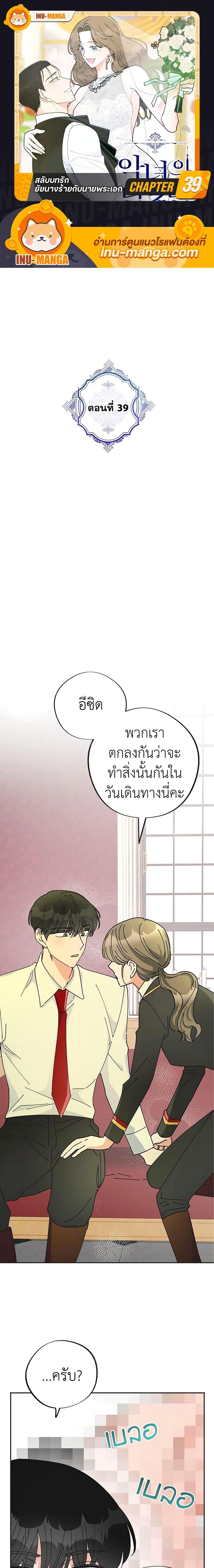 Manga-lc-com อ่านมังงะ อ่านการ์ตูน ออนไลน์ ฟรี The Evil Lady’s Hero ตอนที่ 1 2 3 4 5 6 7 8 9 10 11 12 13 14 ฟรี ไม่มีโฆษณา Manga-lc - อ่าน มังงะ อ่าน การ์ตูน ออนไลน์ อ่านมังงะ ฟรี