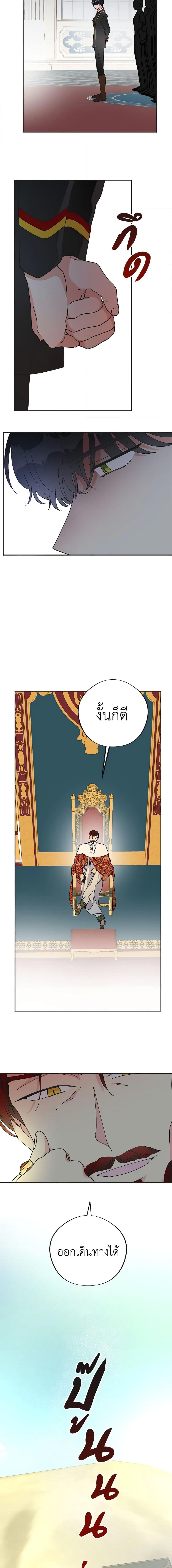 Manga-lc-com อ่านมังงะ อ่านการ์ตูน ออนไลน์ ฟรี The Evil Lady’s Hero ตอนที่ 1 2 3 4 5 6 7 8 9 10 11 12 13 14 ฟรี ไม่มีโฆษณา Manga-lc - อ่าน มังงะ อ่าน การ์ตูน ออนไลน์ อ่านมังงะ ฟรี