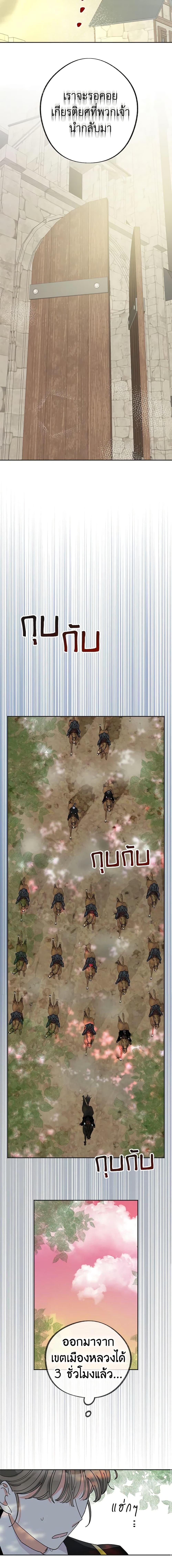 Manga-lc-com อ่านมังงะ อ่านการ์ตูน ออนไลน์ ฟรี The Evil Lady’s Hero ตอนที่ 1 2 3 4 5 6 7 8 9 10 11 12 13 14 ฟรี ไม่มีโฆษณา Manga-lc - อ่าน มังงะ อ่าน การ์ตูน ออนไลน์ อ่านมังงะ ฟรี