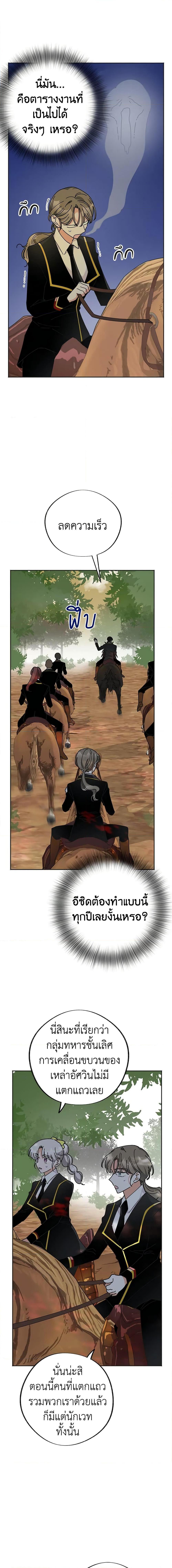 Manga-lc-com อ่านมังงะ อ่านการ์ตูน ออนไลน์ ฟรี The Evil Lady’s Hero ตอนที่ 1 2 3 4 5 6 7 8 9 10 11 12 13 14 ฟรี ไม่มีโฆษณา Manga-lc - อ่าน มังงะ อ่าน การ์ตูน ออนไลน์ อ่านมังงะ ฟรี