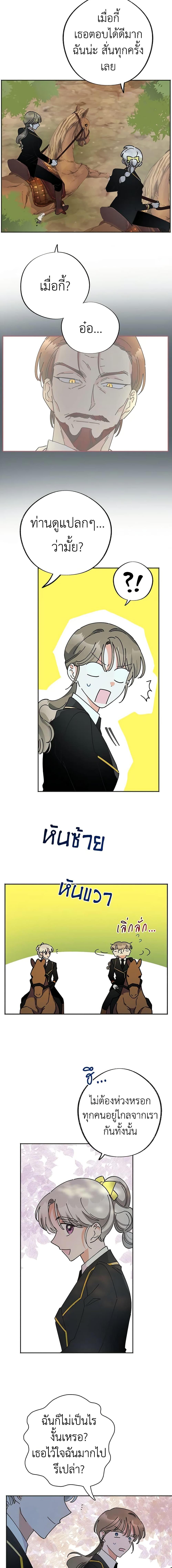 Manga-lc-com อ่านมังงะ อ่านการ์ตูน ออนไลน์ ฟรี The Evil Lady’s Hero ตอนที่ 1 2 3 4 5 6 7 8 9 10 11 12 13 14 ฟรี ไม่มีโฆษณา Manga-lc - อ่าน มังงะ อ่าน การ์ตูน ออนไลน์ อ่านมังงะ ฟรี