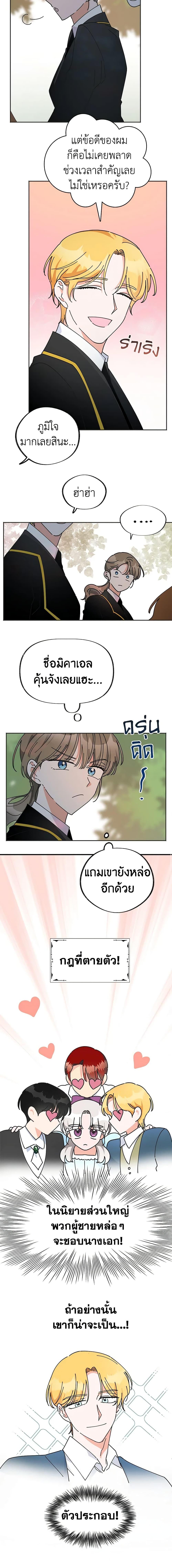 Manga-lc-com อ่านมังงะ อ่านการ์ตูน ออนไลน์ ฟรี The Evil Lady’s Hero ตอนที่ 1 2 3 4 5 6 7 8 9 10 11 12 13 14 ฟรี ไม่มีโฆษณา Manga-lc - อ่าน มังงะ อ่าน การ์ตูน ออนไลน์ อ่านมังงะ ฟรี