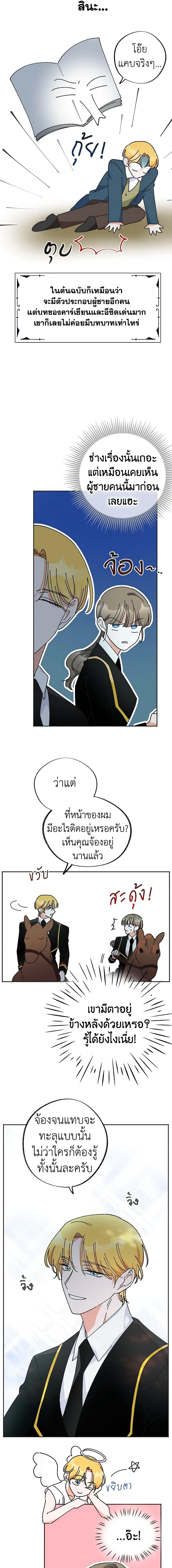 Manga-lc-com อ่านมังงะ อ่านการ์ตูน ออนไลน์ ฟรี The Evil Lady’s Hero ตอนที่ 1 2 3 4 5 6 7 8 9 10 11 12 13 14 ฟรี ไม่มีโฆษณา Manga-lc - อ่าน มังงะ อ่าน การ์ตูน ออนไลน์ อ่านมังงะ ฟรี