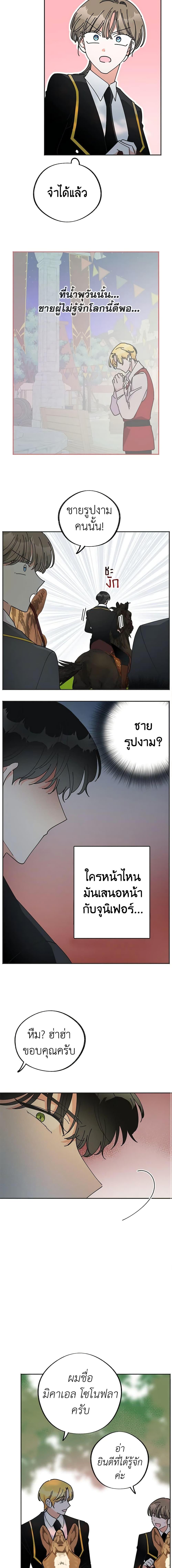 Manga-lc-com อ่านมังงะ อ่านการ์ตูน ออนไลน์ ฟรี The Evil Lady’s Hero ตอนที่ 1 2 3 4 5 6 7 8 9 10 11 12 13 14 ฟรี ไม่มีโฆษณา Manga-lc - อ่าน มังงะ อ่าน การ์ตูน ออนไลน์ อ่านมังงะ ฟรี