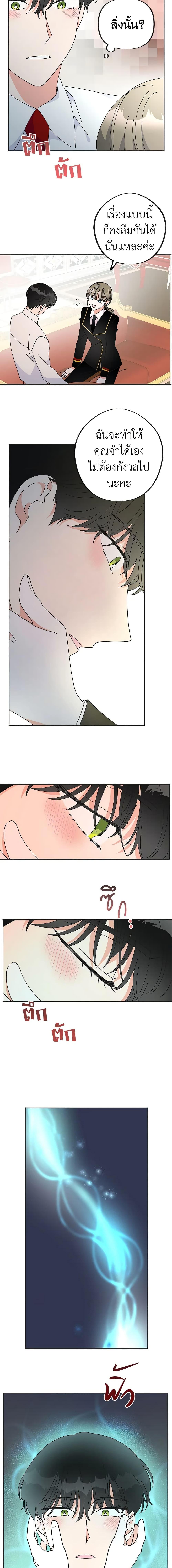 Manga-lc-com อ่านมังงะ อ่านการ์ตูน ออนไลน์ ฟรี The Evil Lady’s Hero ตอนที่ 1 2 3 4 5 6 7 8 9 10 11 12 13 14 ฟรี ไม่มีโฆษณา Manga-lc - อ่าน มังงะ อ่าน การ์ตูน ออนไลน์ อ่านมังงะ ฟรี