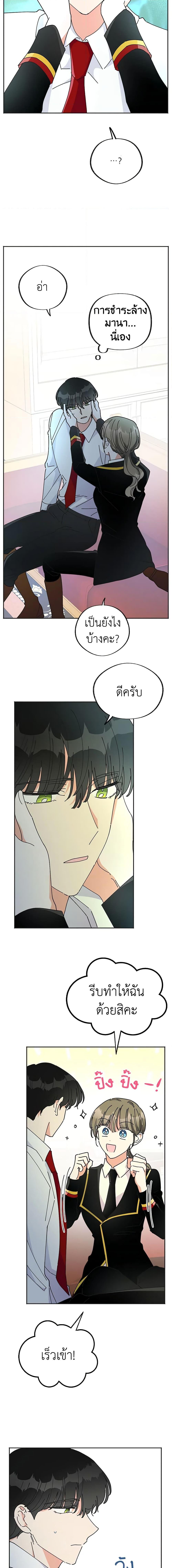 Manga-lc-com อ่านมังงะ อ่านการ์ตูน ออนไลน์ ฟรี The Evil Lady’s Hero ตอนที่ 1 2 3 4 5 6 7 8 9 10 11 12 13 14 ฟรี ไม่มีโฆษณา Manga-lc - อ่าน มังงะ อ่าน การ์ตูน ออนไลน์ อ่านมังงะ ฟรี