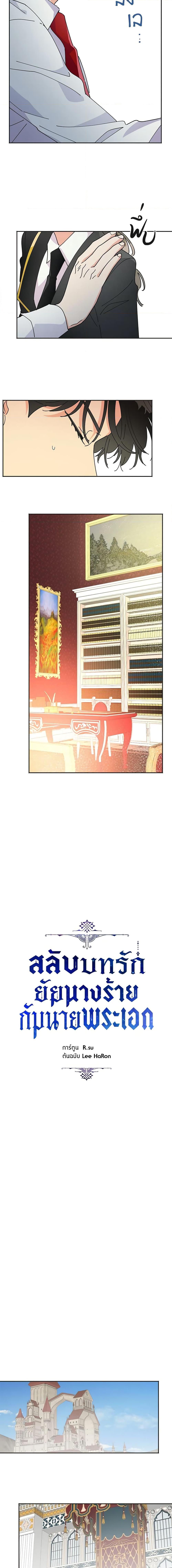 Manga-lc-com อ่านมังงะ อ่านการ์ตูน ออนไลน์ ฟรี The Evil Lady’s Hero ตอนที่ 1 2 3 4 5 6 7 8 9 10 11 12 13 14 ฟรี ไม่มีโฆษณา Manga-lc - อ่าน มังงะ อ่าน การ์ตูน ออนไลน์ อ่านมังงะ ฟรี