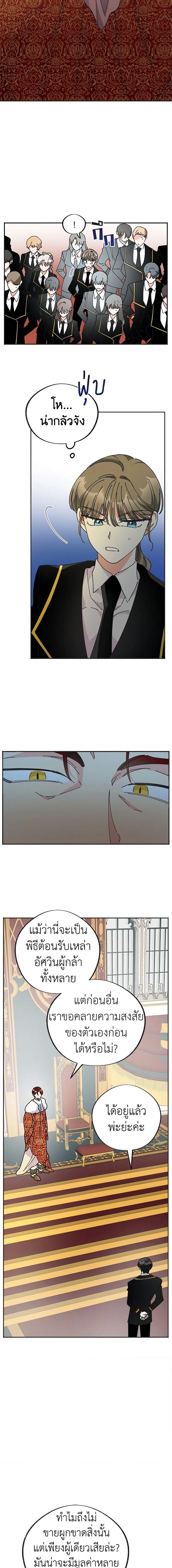 Manga-lc-com อ่านมังงะ อ่านการ์ตูน ออนไลน์ ฟรี The Evil Lady’s Hero ตอนที่ 1 2 3 4 5 6 7 8 9 10 11 12 13 14 ฟรี ไม่มีโฆษณา Manga-lc - อ่าน มังงะ อ่าน การ์ตูน ออนไลน์ อ่านมังงะ ฟรี