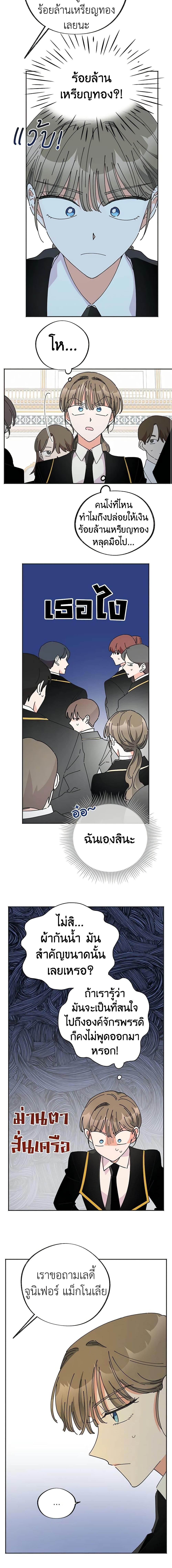 Manga-lc-com อ่านมังงะ อ่านการ์ตูน ออนไลน์ ฟรี The Evil Lady’s Hero ตอนที่ 1 2 3 4 5 6 7 8 9 10 11 12 13 14 ฟรี ไม่มีโฆษณา Manga-lc - อ่าน มังงะ อ่าน การ์ตูน ออนไลน์ อ่านมังงะ ฟรี