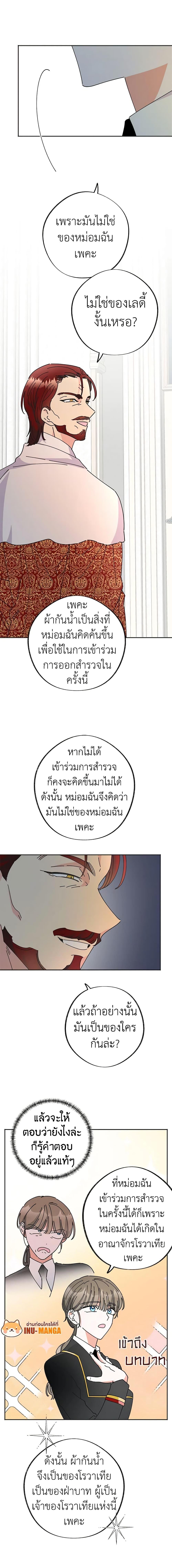 Manga-lc-com อ่านมังงะ อ่านการ์ตูน ออนไลน์ ฟรี The Evil Lady’s Hero ตอนที่ 1 2 3 4 5 6 7 8 9 10 11 12 13 14 ฟรี ไม่มีโฆษณา Manga-lc - อ่าน มังงะ อ่าน การ์ตูน ออนไลน์ อ่านมังงะ ฟรี