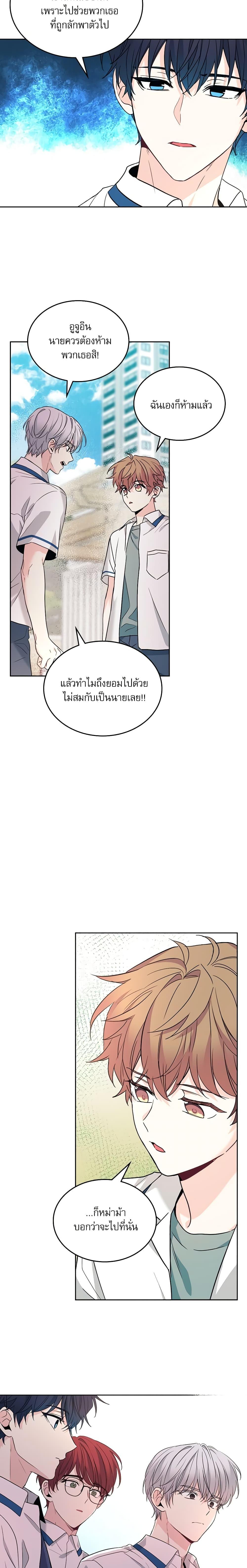 Manga-lc-com อ่านมังงะ อ่านการ์ตูน ออนไลน์ ฟรี My Life as an Internet Novel ตอนที่ 1 2 3 4 5 6 7 8 9 10 11 12 13 14 ฟรี ไม่มีโฆษณา Manga-lc - อ่าน มังงะ อ่าน การ์ตูน ออนไลน์ อ่านมังงะ ฟรี